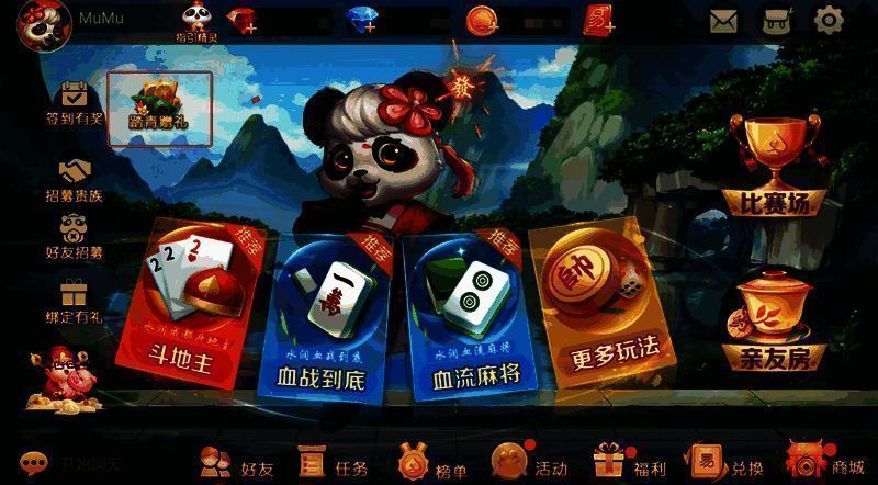 清明专属头像框及奖励展示图片