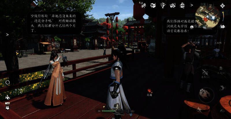 《逆水寒》手游AI衍生游戏内容相关画面