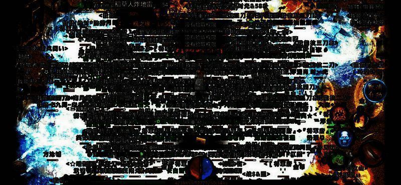 热血传奇手游相关画面1