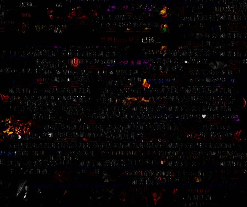 热血传奇手游相关画面2