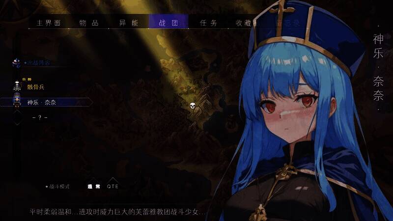 《骸骷王》游戏截图4