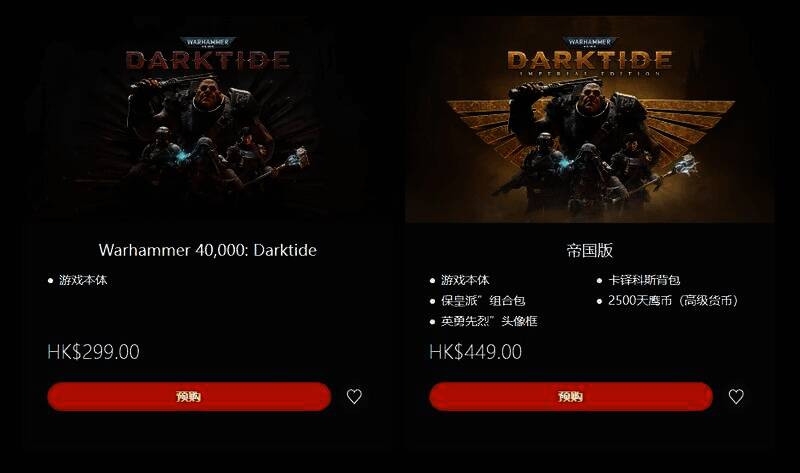 《战锤40K：暗潮》相关宣传图片1