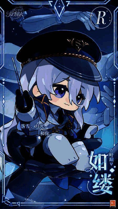 叶瑄·如缕画灵图片