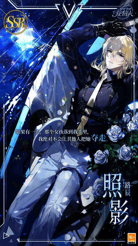 交错的双轨卡池相关图片1