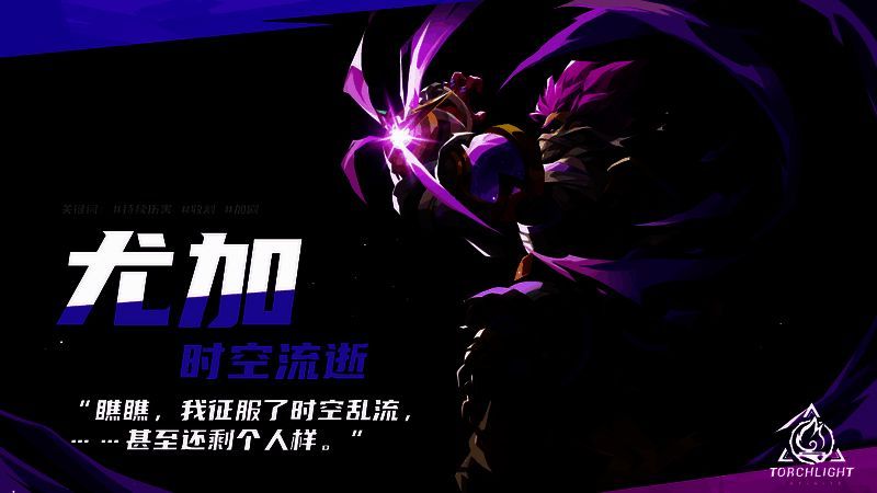 尤加相关概念图1