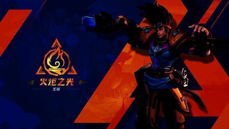 灰烬法师尤加形象图1