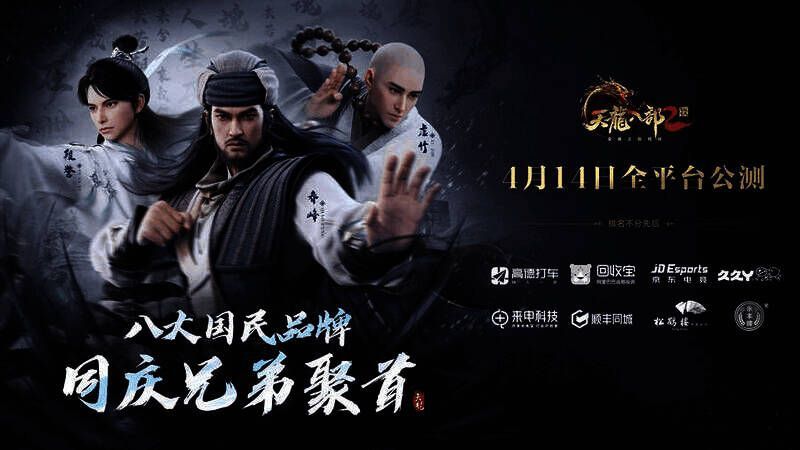 八大品牌助力宣传图