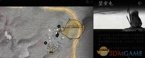 望安屯传送点图片