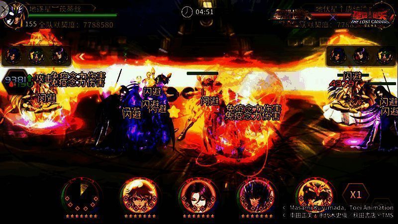 阿释密达释放必杀技相关图片