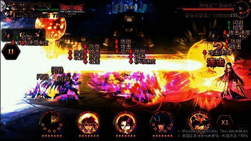 阿释密达普攻施加效果相关图片