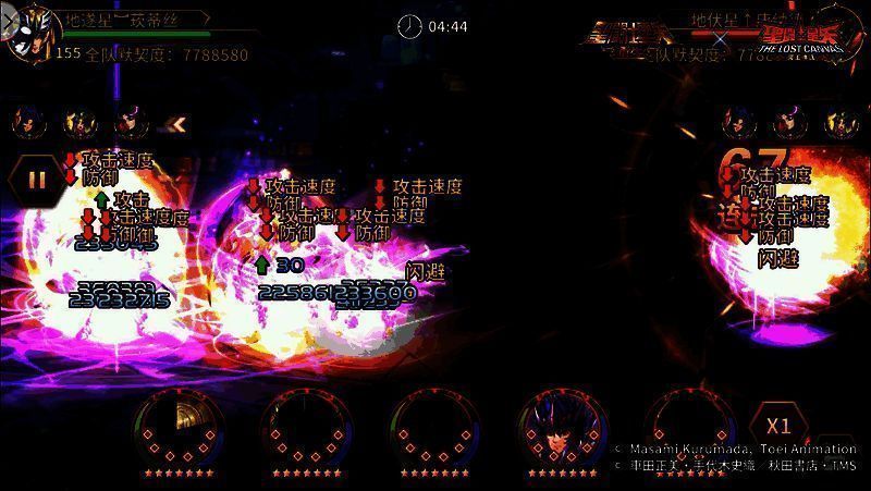 阿释密达释放六道轮回相关图片