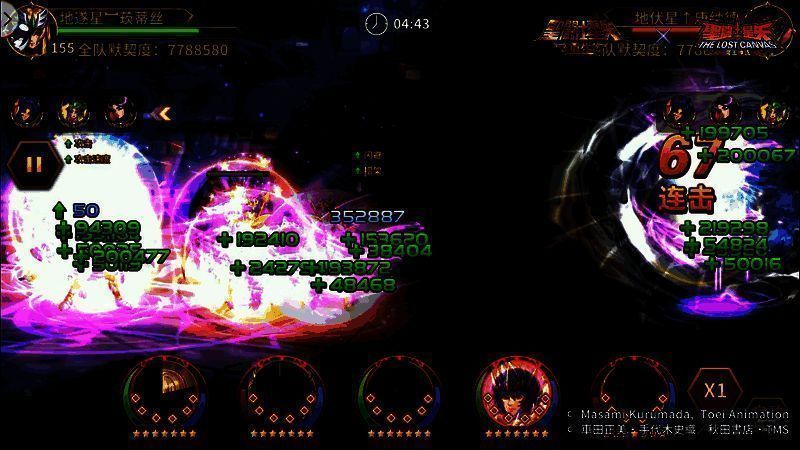 阿释密达再次进入天空霸邪状态相关图片