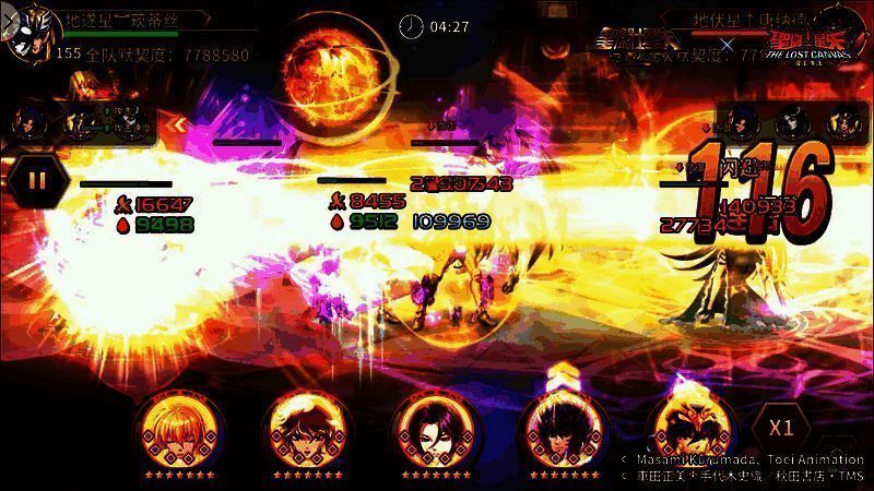 阿释密达释放必杀技相关图片2