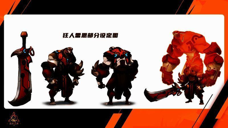 狂人·雷恩形象图2