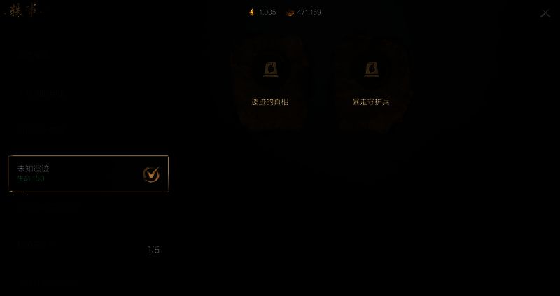 轶事系统界面图