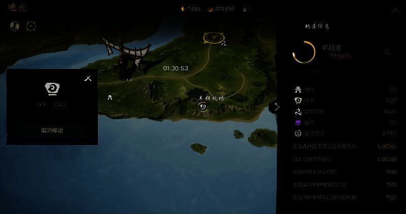 查看轶事界面图