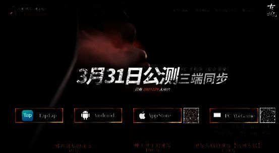 《古魂》游戏相关画面1