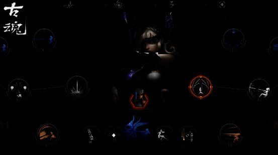 《古魂》技能连招画面