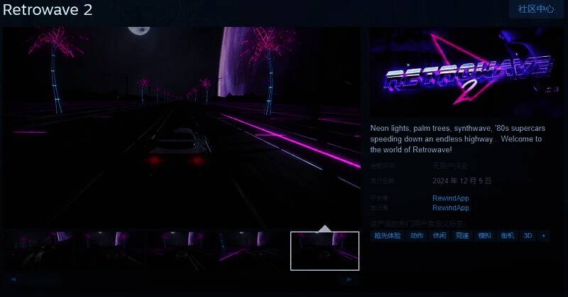 《Retrowave 2》宣传图