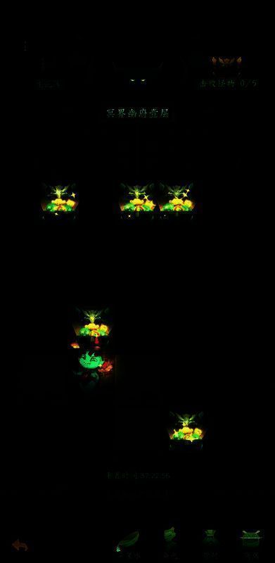 《神仙道3》资源获取途径图片2