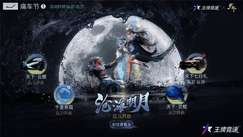 S14赛季相关画面