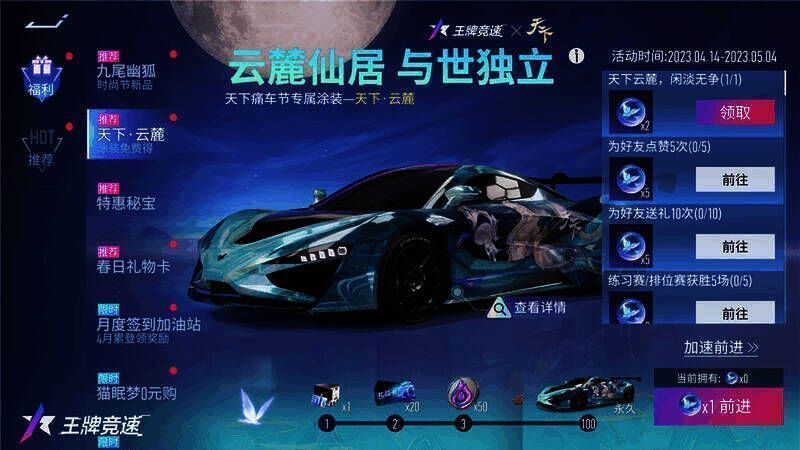 极狐GT - 天下·云麓外观图