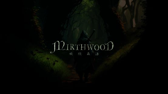 《欢欣森活》游戏画面1