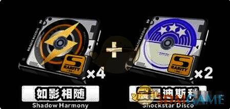 《绝区零》扳机驱动相关图片2