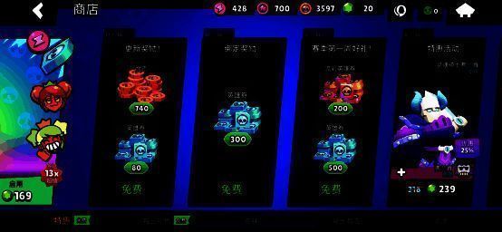 《荒野乱斗》相关活动宣传画面