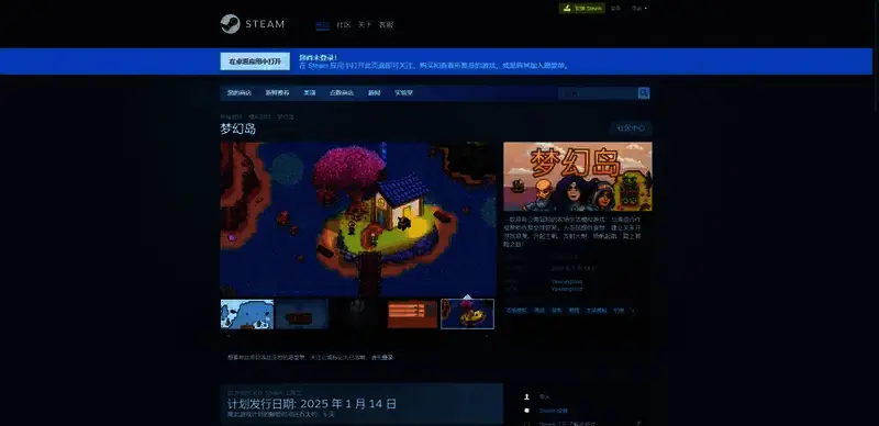 梦幻岛相关图片2