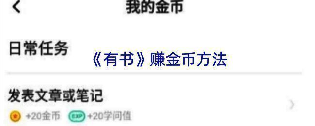 有书 APP 相关界面图