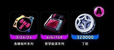 A音擎耗材相关图片