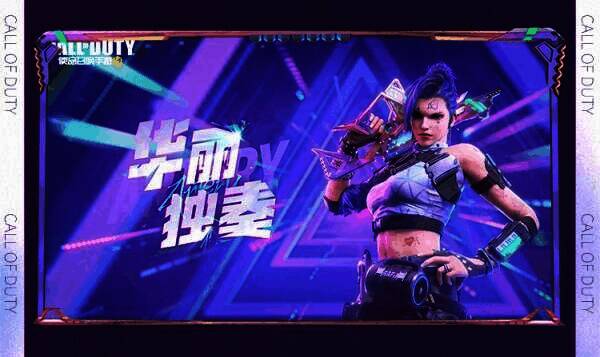 相关游戏画面图片2