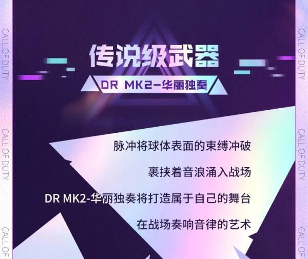 相关游戏画面图片3