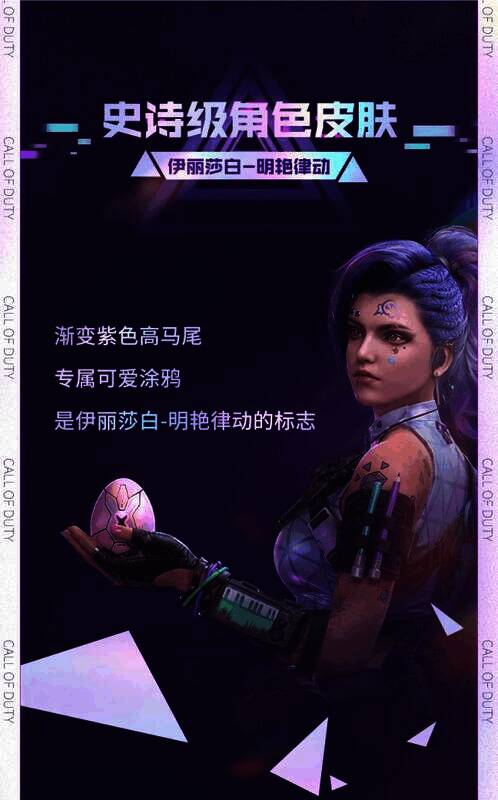 相关游戏画面图片7