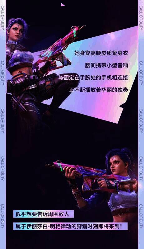 相关游戏画面图片8