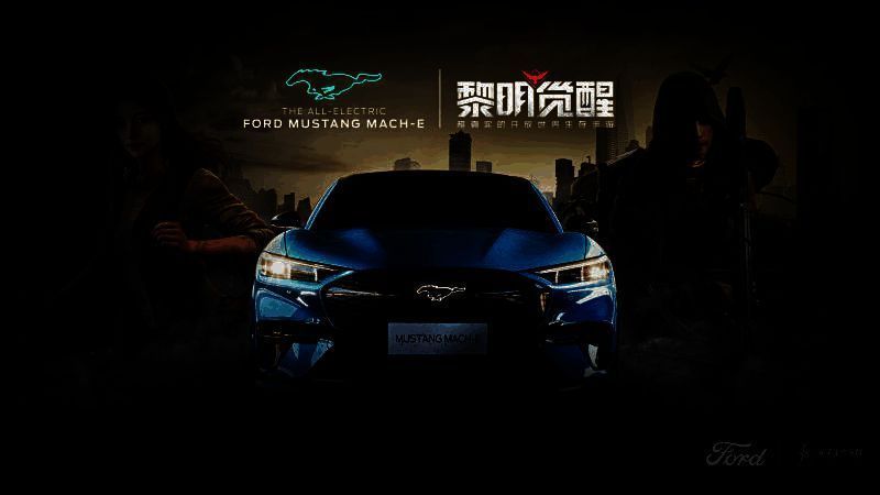 《黎明觉醒：生机》中渡鸦小队与福特电马相关画面