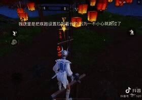 榕树古镇宝藏挑战场景图