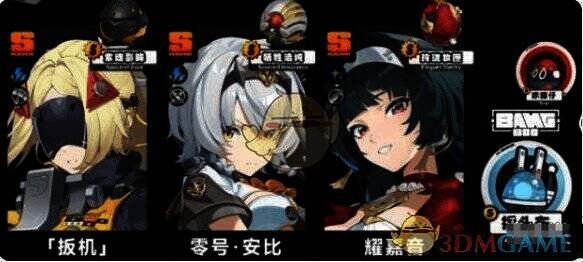 绝区零扳机、安比、耀嘉音阵容战斗画面