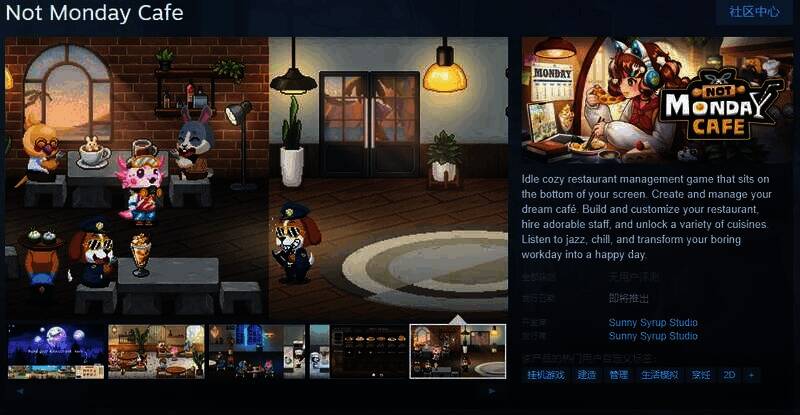《Not Monday Cafe》相关配图1