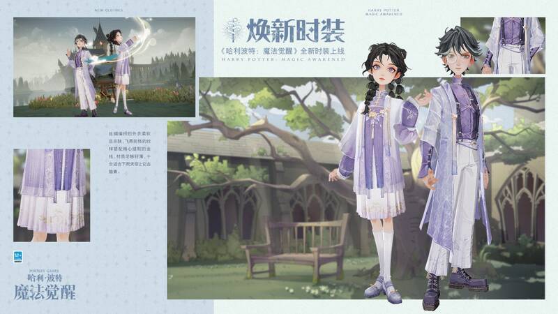 青柳濛雨·静时装展示图