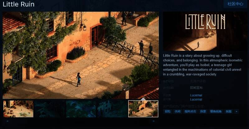 《Little Ruin》相关图片1