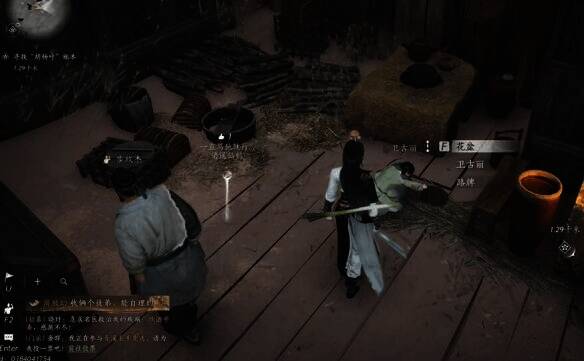 从卫古丽处获取花盆场景图