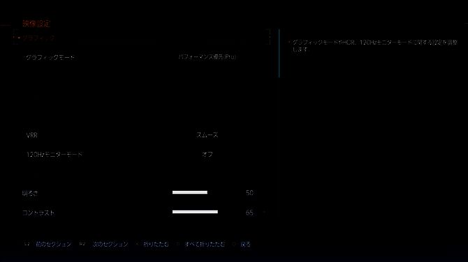 《漫威蜘蛛侠2》性能优先模式画面图片