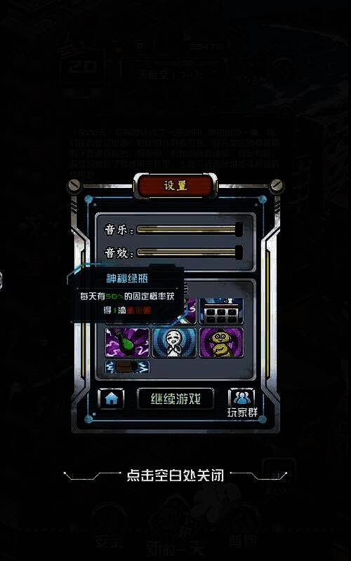 炼器·玄天斩灵剑相关配图