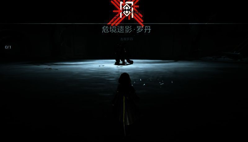 《明日方舟：终末地》罗丹boss图片