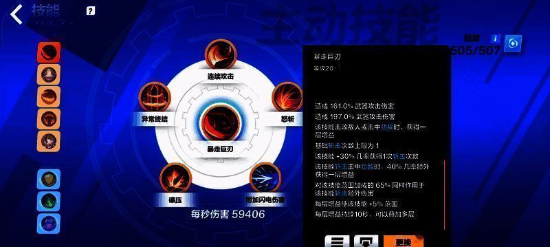 火炬之光：无限相关画面2