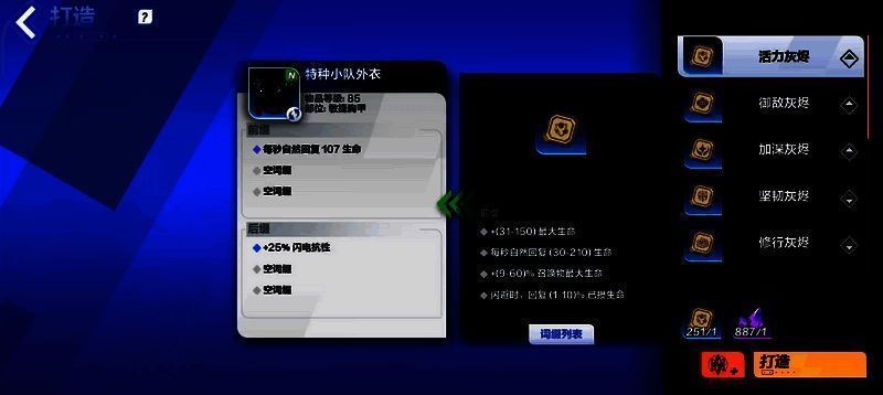 火炬之光：无限相关画面4