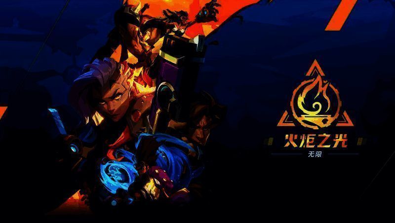 火炬之光：无限相关画面6