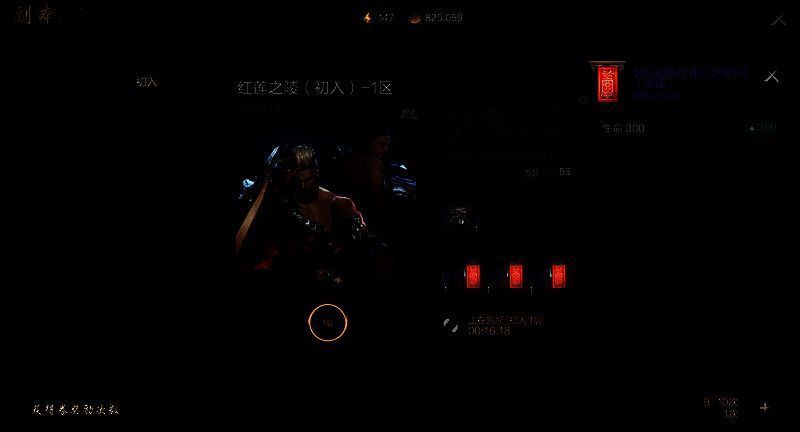 《剑灵2》八卦牌获取途径相关图片